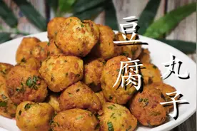 大厨教你炸豆腐丸子家常做法，步骤详细，外酥里嫩，太香了图片
