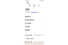 无锡移动，真是够牛的图片
