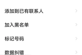 无锡移动，真是够牛的图片