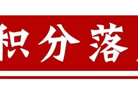 分享一套班级积分管理的积分标准图片