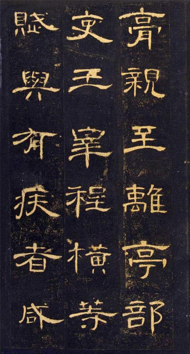 颜真卿的书法有哪些特点？