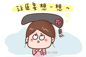 妈妈向老师抱怨孩子作业太多，孩子怒了图片