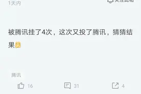 杭州员工去腾讯面试4次挂了，一年后再去面试第5次，结果以为听错图片