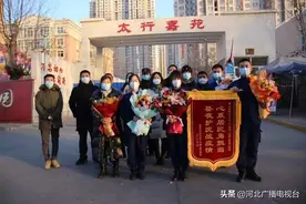 石家庄：消防员完成17天执勤归队 居民齐声大喊“谢谢你们”图片