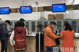 南京六个房产交易与不动产登记大厅窗口服务今起全部恢复图片