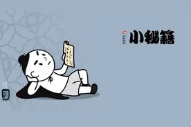 你看人的眼光很准吗？图片