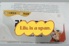 作业帮再见啦图片