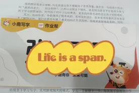 作业帮再见啦图片