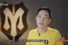 看起来凶的黄贯中出乎意料的随和谦逊，林志炫却是艺术家的架子图片
