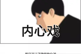 你们千万不要养两只猫【漫画】图片