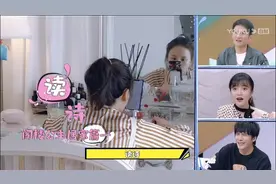 马思纯精致人设崩塌，被网友喷：你太装了图片