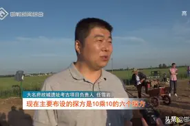 大名：打造产景城相依的文化休闲名城图片