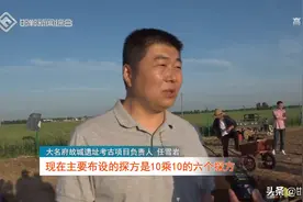 大名：打造产景城相依的文化休闲名城图片