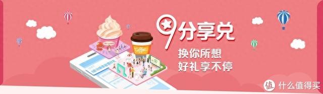 中行信用卡中心累不累，星巴克周一咖啡 配图06