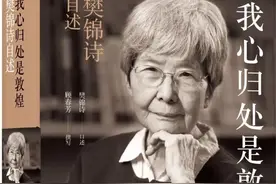 《我心归处是敦煌》：执着和无悔是坚定前行的力量图片