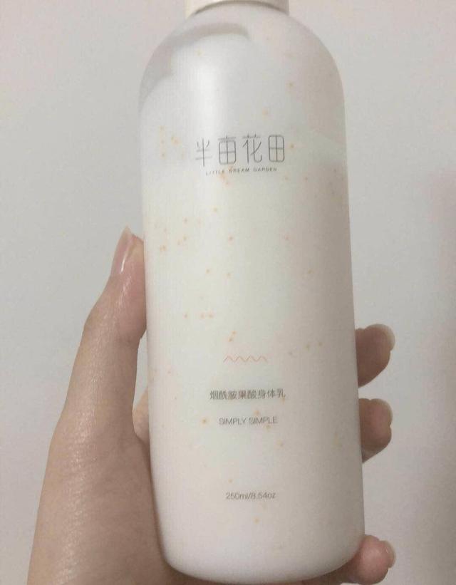 按摩精油身体乳