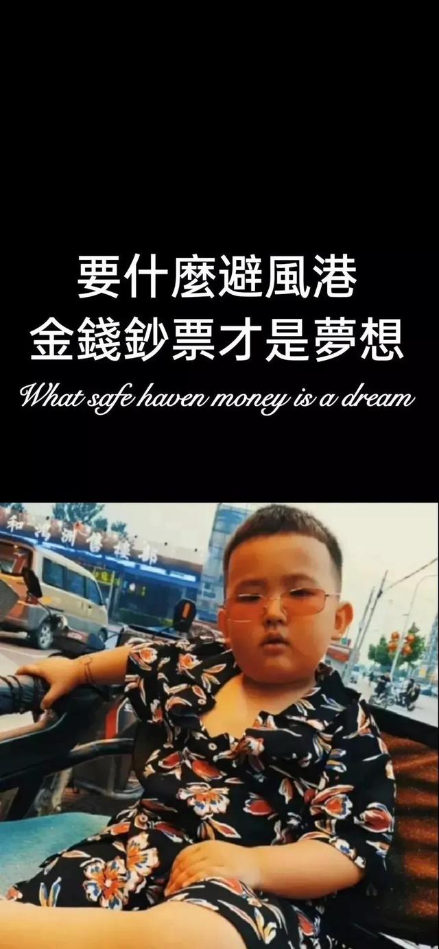 情感壁纸/究竟什么样终点，才能配的上这一路的颠沛流离