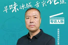 【冰城寻味 舌尖论道】何庆红烧鸡：想吃烧鸡？对不起请排队！图片