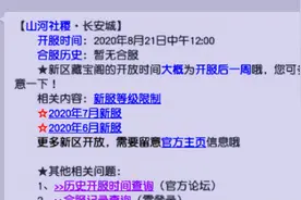 梦幻西游：新区长安城随心一打，就出小光无级别图片