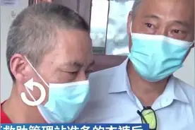 失忆高材生流浪汉后，我看到了57个人的悲剧故事图片