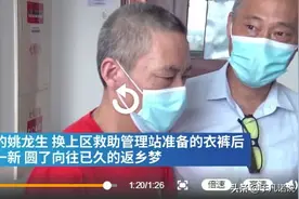 失忆高材生流浪汉后，我看到了57个人的悲剧故事图片