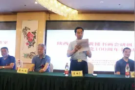 陕西省政府黄楼书画会浐灞研创工作室举办建党百年书画展图片