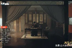 河南卫视《天工开万物》科技与艺术的极致之美图片