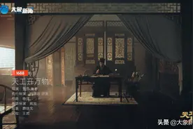 河南卫视《天工开万物》科技与艺术的极致之美图片