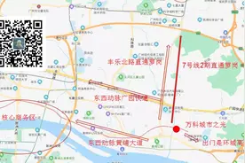 万科城市之光踩盘报告：没有废话，给你最中肯，最干货的购买建议图片