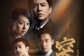 “废话多”、“节奏慢”、“口型配音对不上”！《突围》真心不易图片