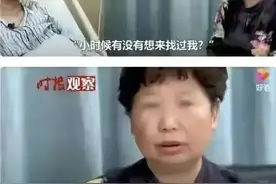 姚策生母：望网曝行为能被制止！聊聊杜妈被网曝的“前因后果”图片