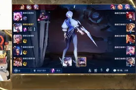 120场百分百胜率！梦泪国服镜混入1200巅峰赛，连续2把打出16评分图片