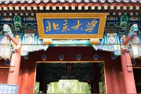 中国最难考的22所大学出炉，可划分为5个层次，涵盖清华北大图片