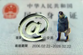 坐飞机忘带身份证咋办？荆州机场公安教你一分钟解决问题图片