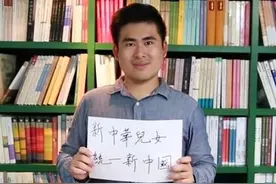 “台独”政客发表奇葩言论，王炳忠呛：别让14亿人笑台湾民代是智障图片