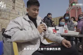 高校举办三八妇女节特殊活动：男生体验痛经感受 直呼体会到了女生的辛苦图片