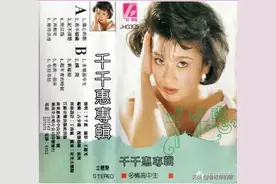怀旧老磁带欣赏：千千惠专辑图片