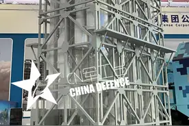 一坑四弹亮相珠海，可让055携带472枚导弹，舰艇防空能力大幅提升图片