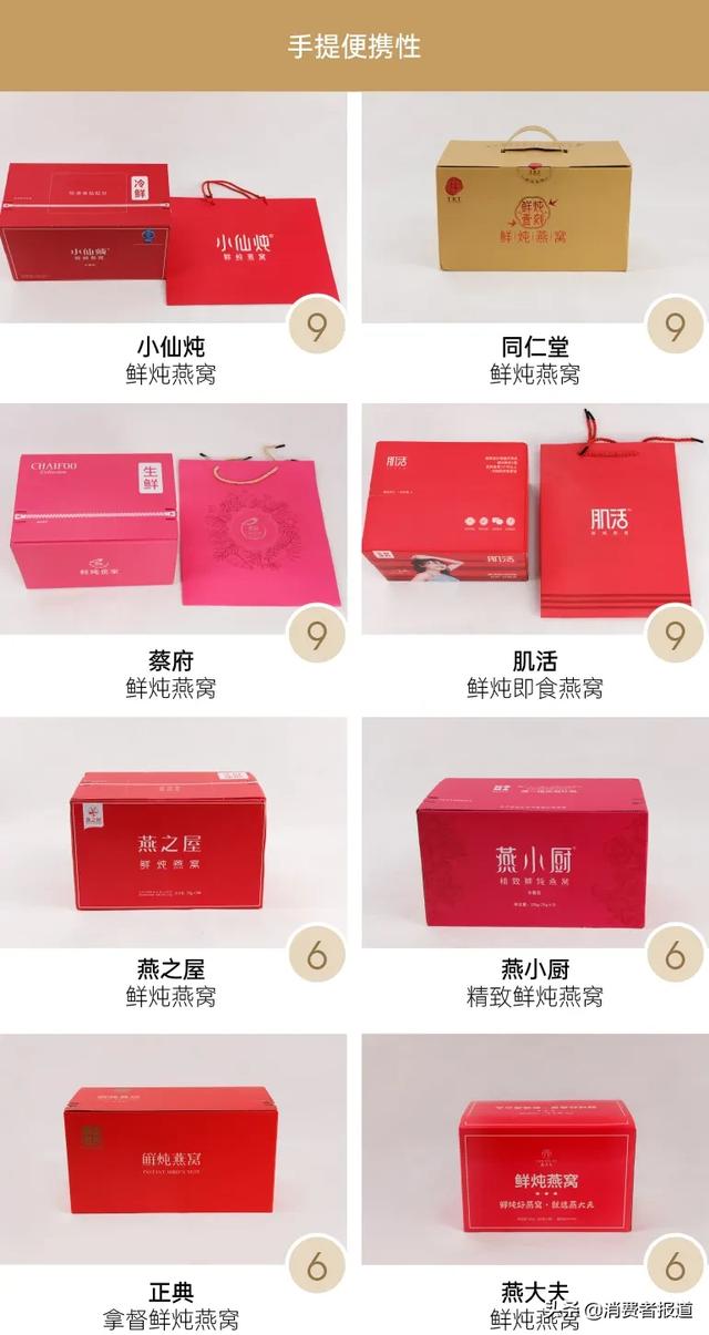 燕窝哪个牌子好吃 燕窝哪个牌子好吃又健康