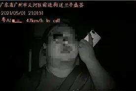 听说广东交警4月起，对这些车辆24小时监控？图片