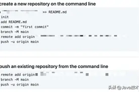 Github 太狠了，居然把 "master" 干掉了图片