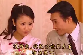 《情深深雨濛濛》不完整？韩国改名后重播，意外披露真实集数图片