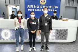 网络传销“收益高” 200人受骗 300余万打水漂图片