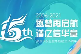 坚持在一家公司工作十年的人，最终怎么样了？图片