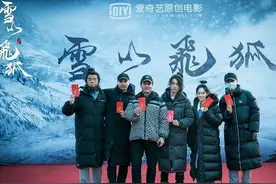 新《雪山飞狐》开机，但我最怀念的还是91年这版，女主是意难平图片
