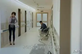 亲爱的你在哪里：满屏都在讨论高跟鞋的问题，到底是不是漏洞？图片