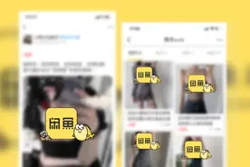 闲鱼涉黄 花150元就能把你的脸安在色情视频里图片