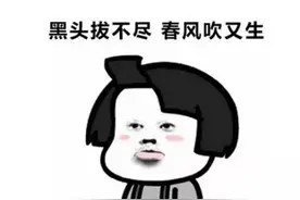 黑头怎么形成的，清理黑头有哪些常见问题图片