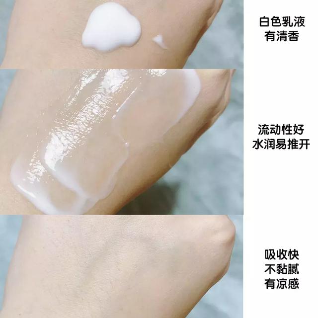 气味图书馆身体乳留香最久 气味图书馆身体乳留香最久