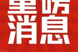 河南农信社改革再提速！又一地市级农商行将组建图片